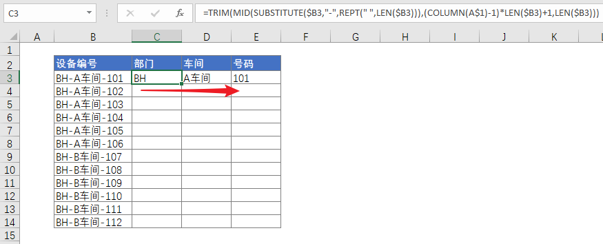 Excel中如何分列拆分单元格数据_02