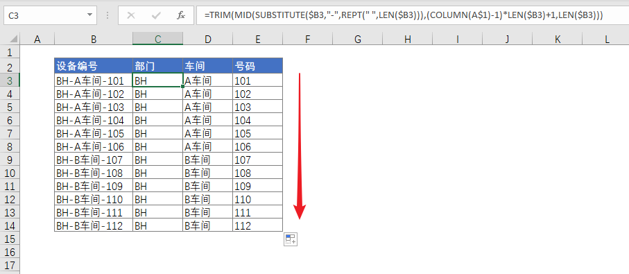 Excel中如何分列拆分单元格数据_03