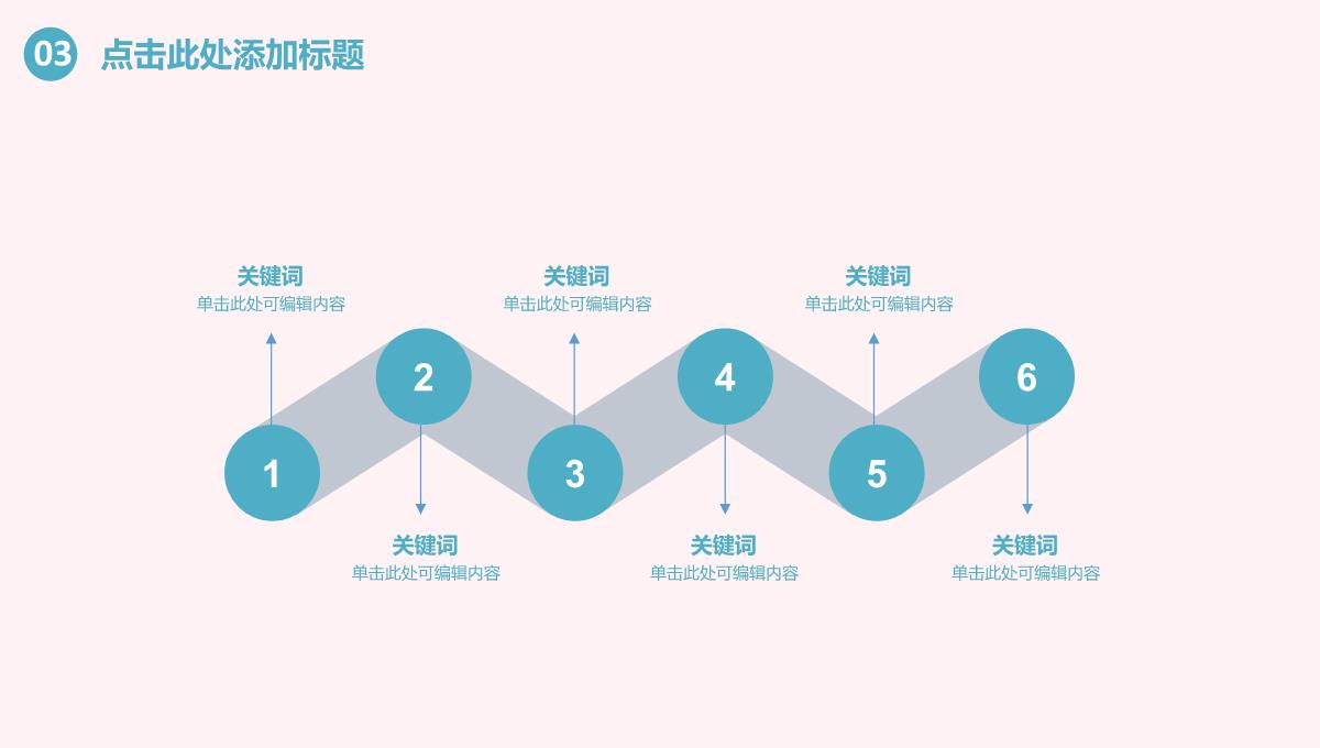 劳动最光荣劳动精神宣传PPT模板_20