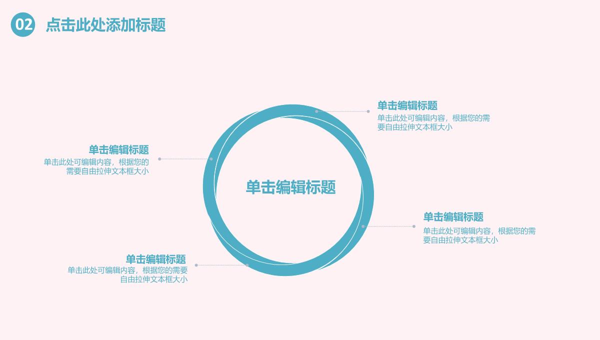 劳动最光荣劳动精神宣传PPT模板_13