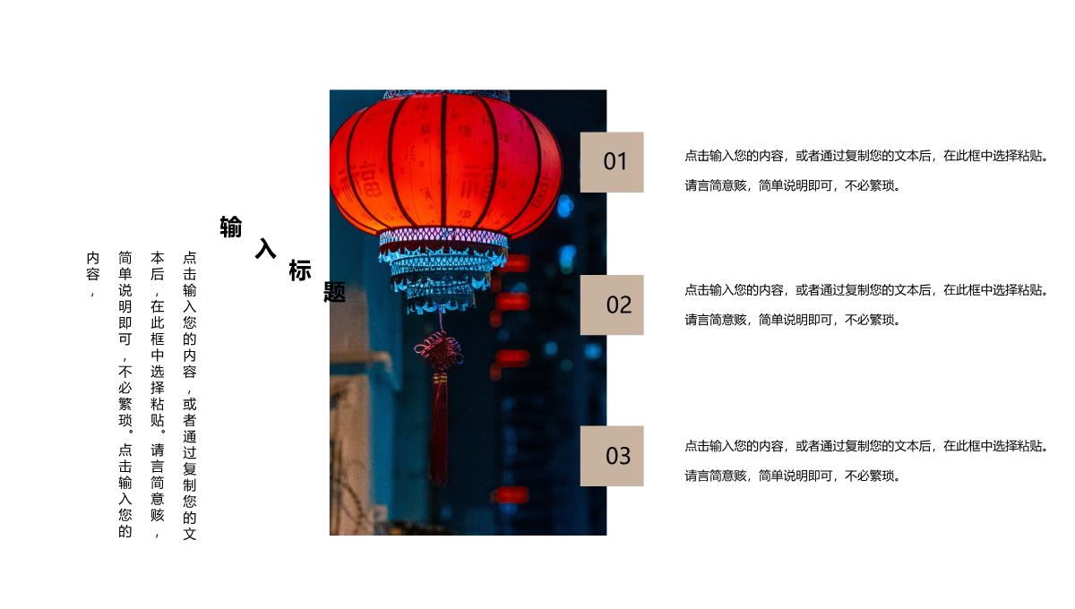 梦想要比昨天的更远五一劳动节主题班会PPT模板_16