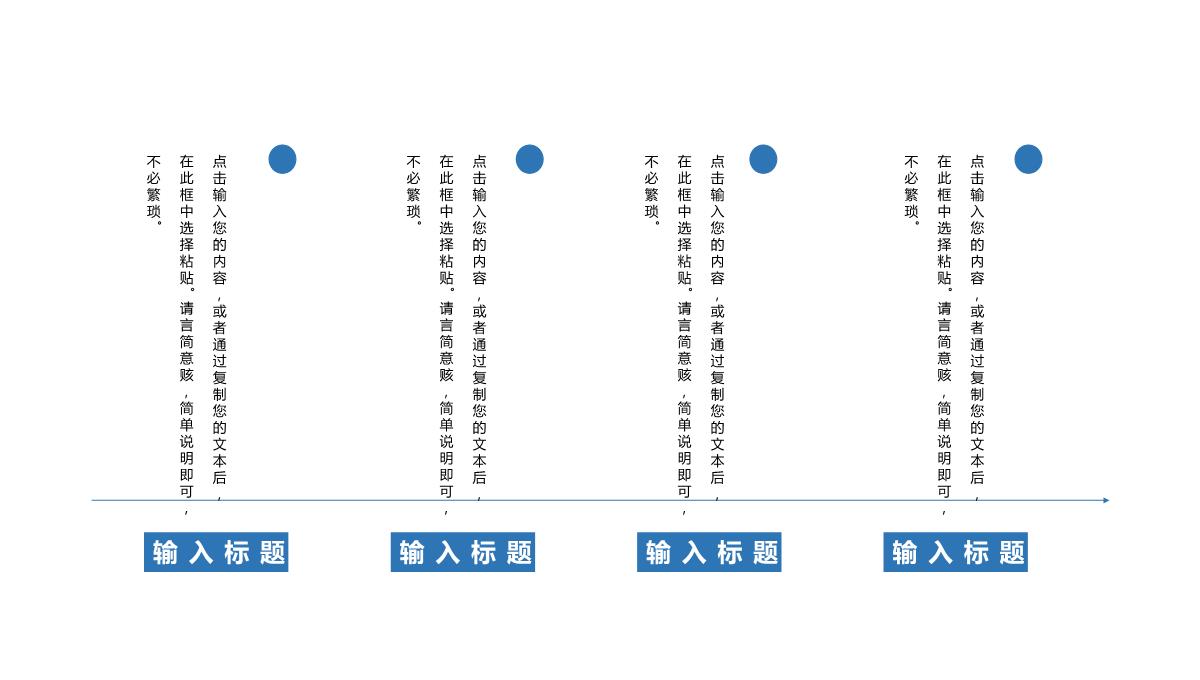 中国风青花瓷背景五一劳动节节日介绍PPT模板_08