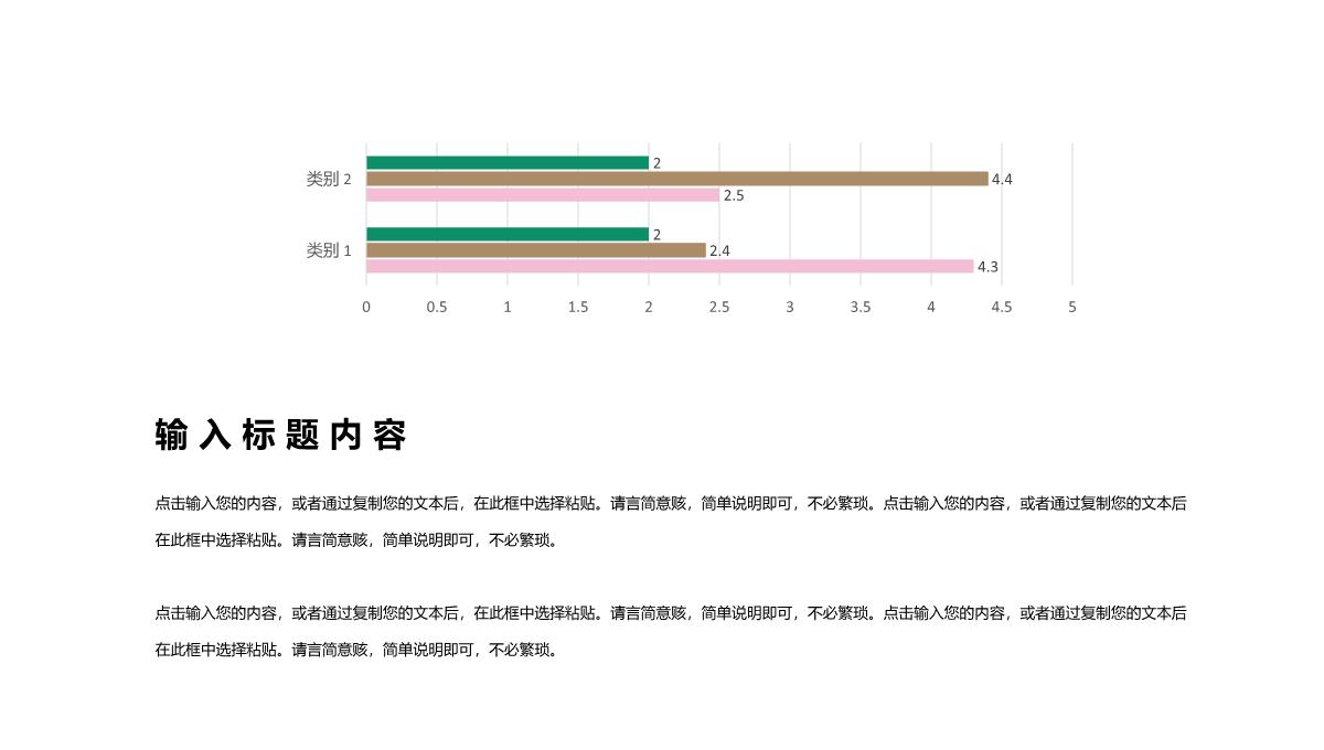 夏季荷花元素五一劳动节PPT模板_17