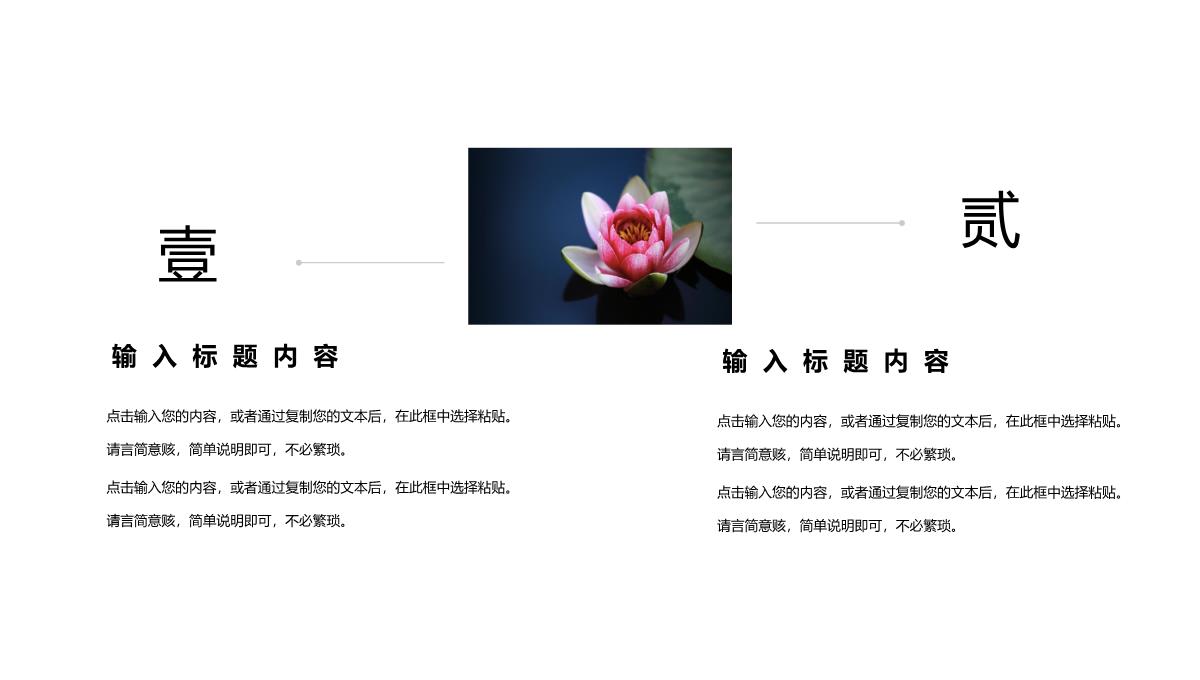 中国风青花瓷背景五一劳动节节日介绍PPT模板_05