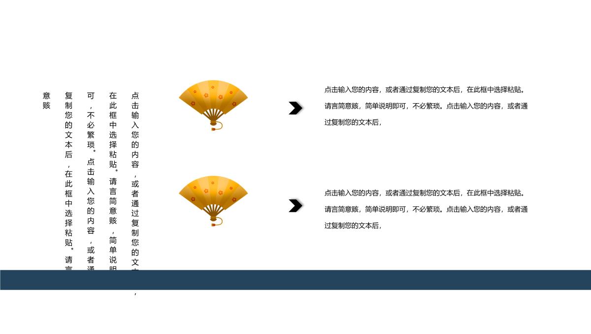 五月赞歌致敬最美劳动者主题班会PPT模板_12