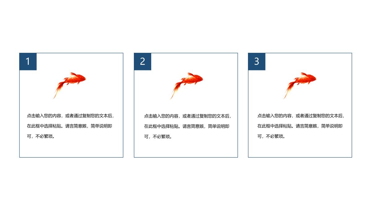 简约中国风五一劳动节劳动最光荣PPT模板_08