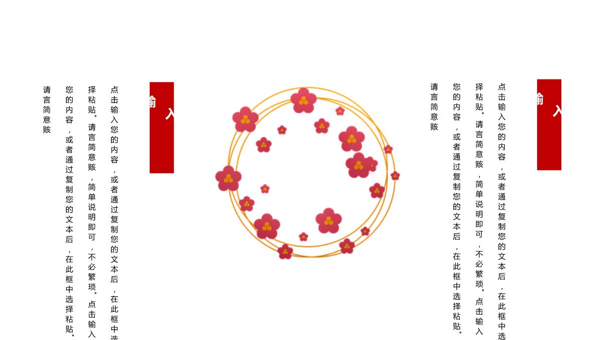 五月赞歌致敬最美劳动者主题班会PPT模板_10