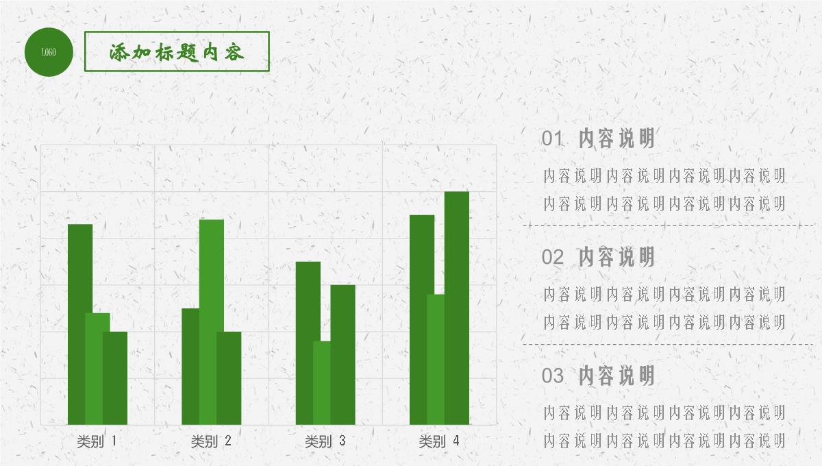 粽夏端午纪念屈原传统节日PPT模板_10