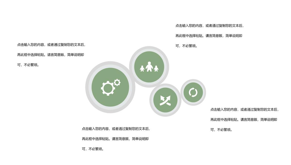 蓝色简约风中国传统节日端午节活动介绍PPT模板_06