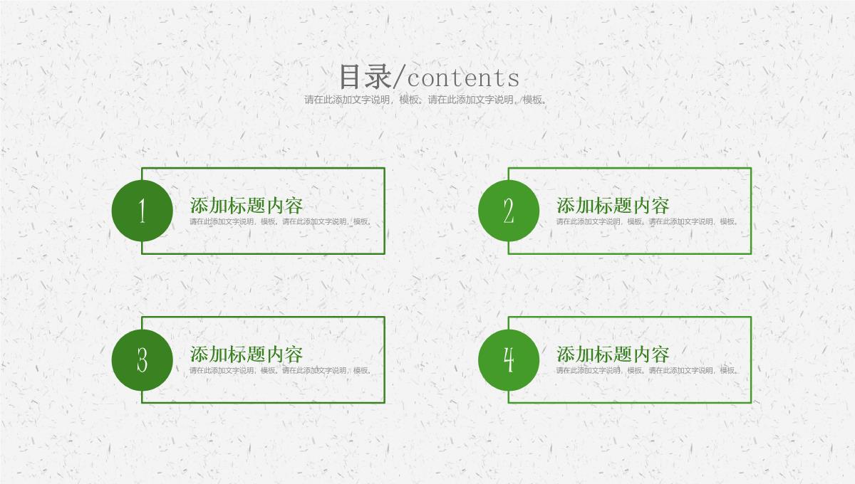 粽夏端午纪念屈原传统节日PPT模板_02