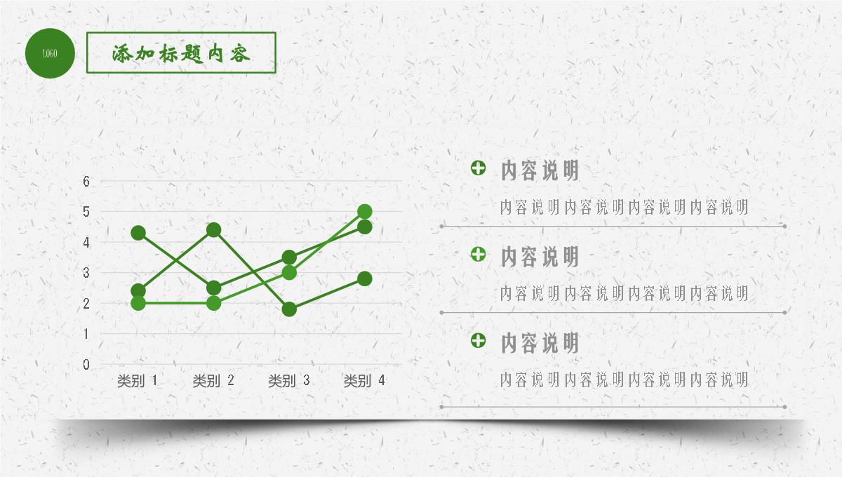 粽夏端午纪念屈原传统节日PPT模板_11