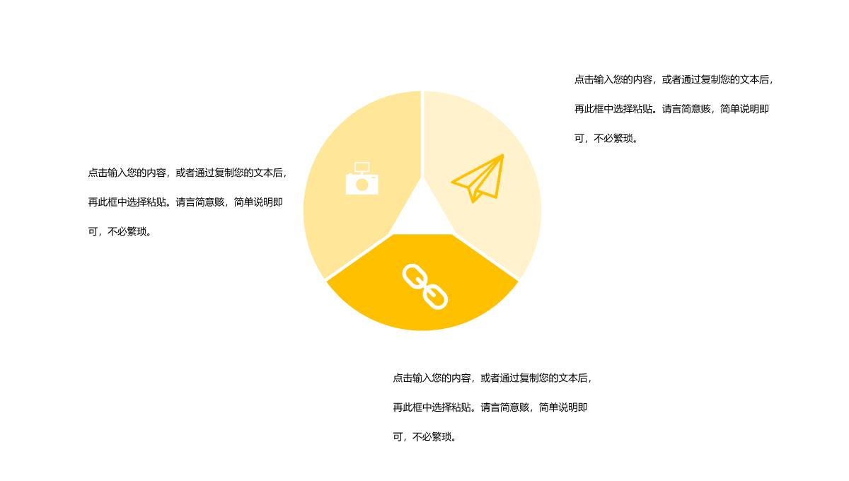 五月初五中国传统节日端午节习俗介绍PPT模板_13