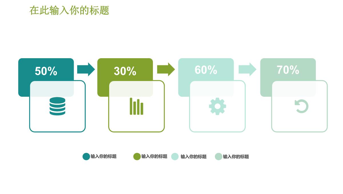 端午活动策划精美PPT模板_17