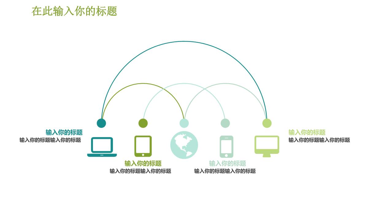 端午活动策划精美PPT模板_15