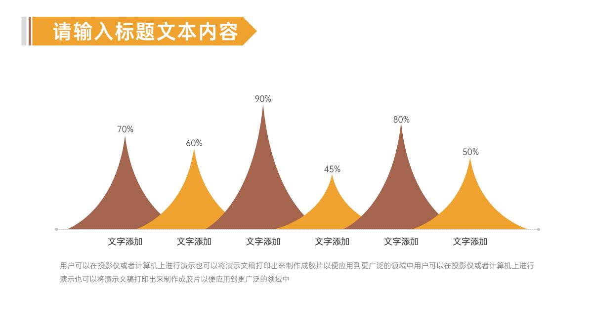 点滴真情青春永驻520情人节表白通用PPT模板_16