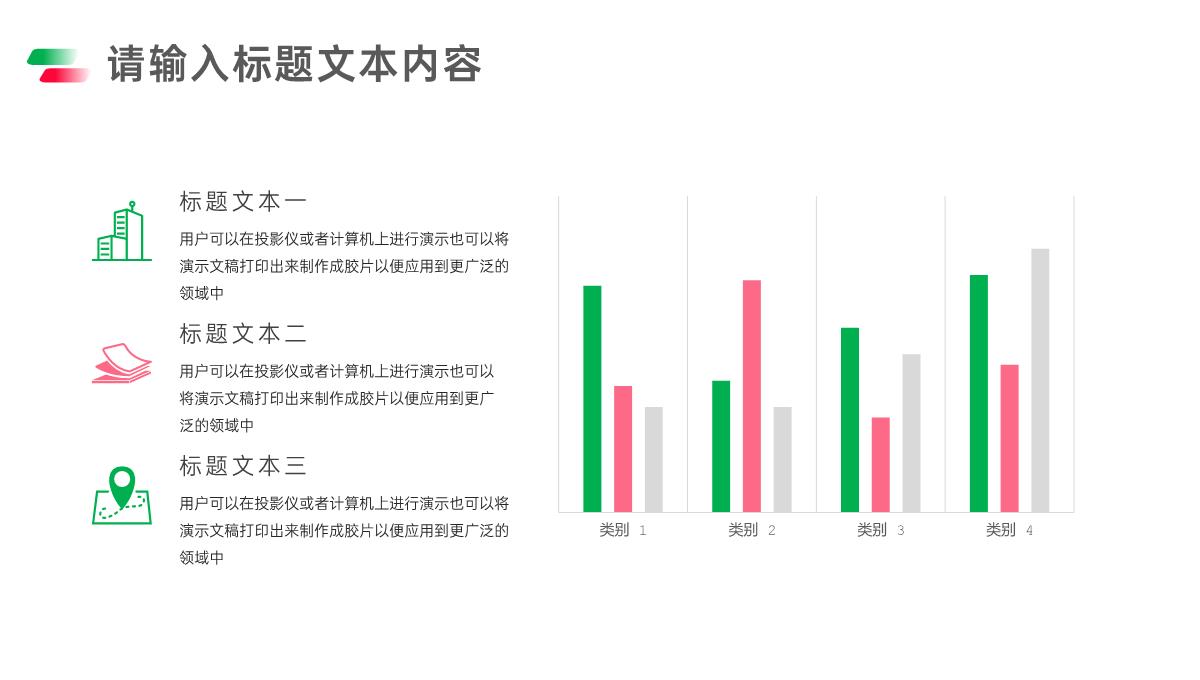 爱就大声说出来520情人节派对活动PPT模板_11