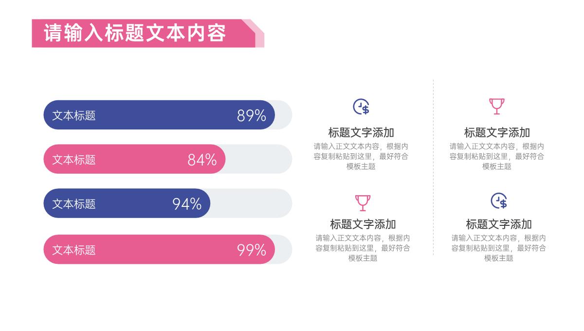 捧在手中甜在心中520浪漫婚庆策划PPT模板_16