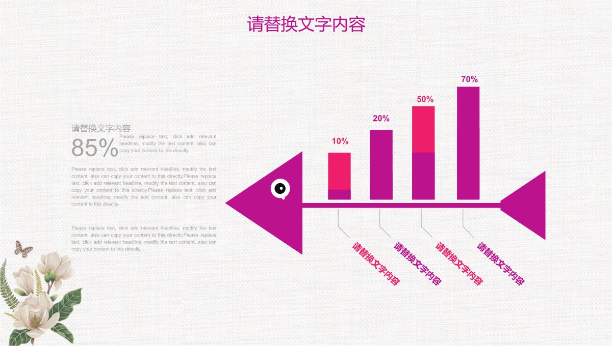 卡通手绘六一儿童节教育培训PPT模板_04