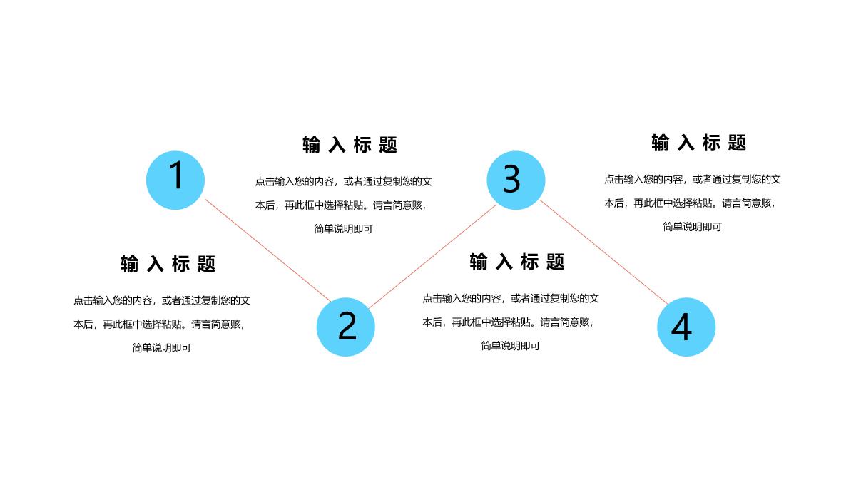 简约六一儿童节活动总结PPT模板_10