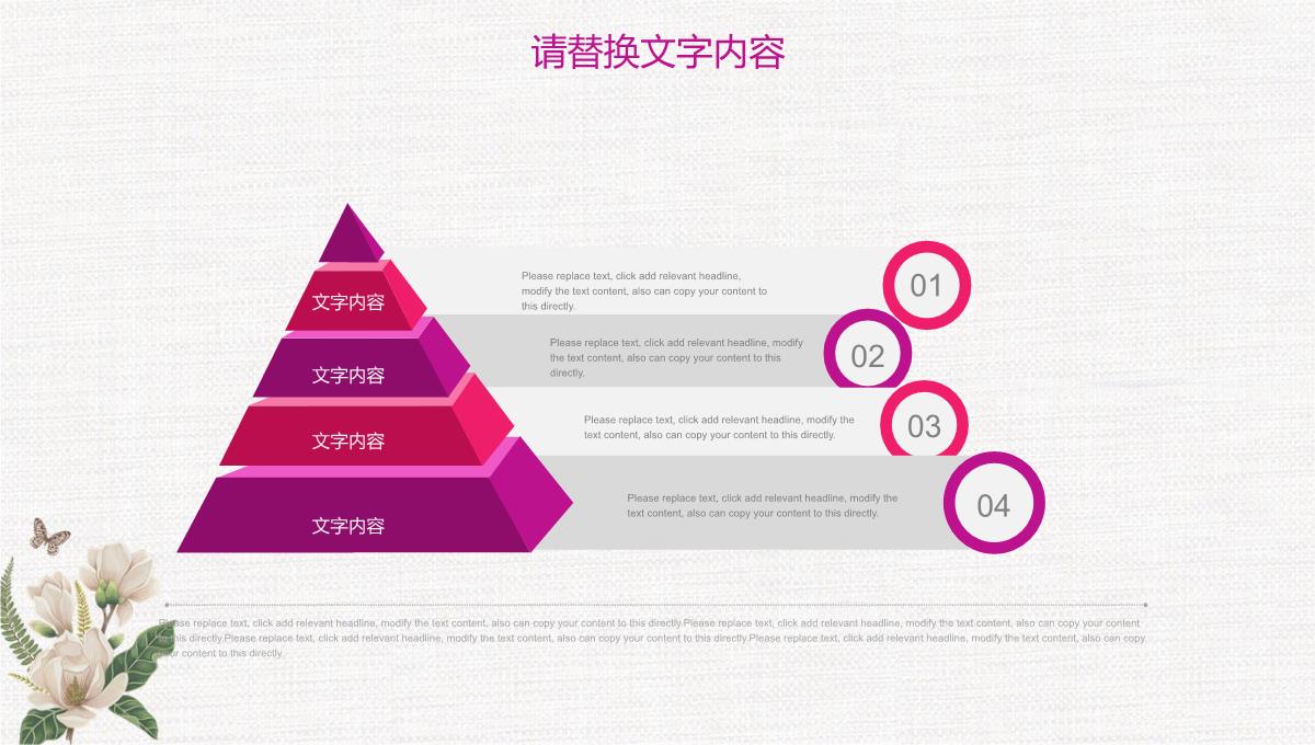 卡通手绘六一儿童节教育培训PPT模板_16