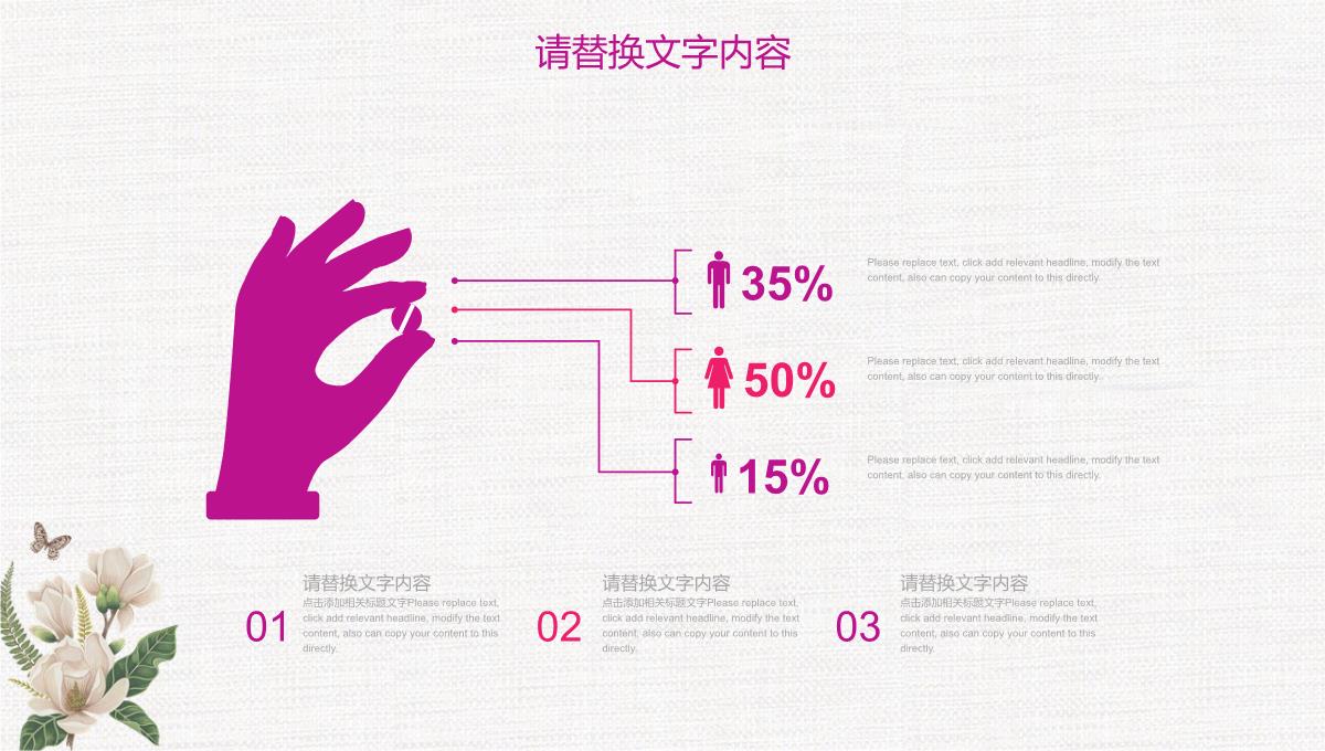 卡通手绘六一儿童节教育培训PPT模板_10