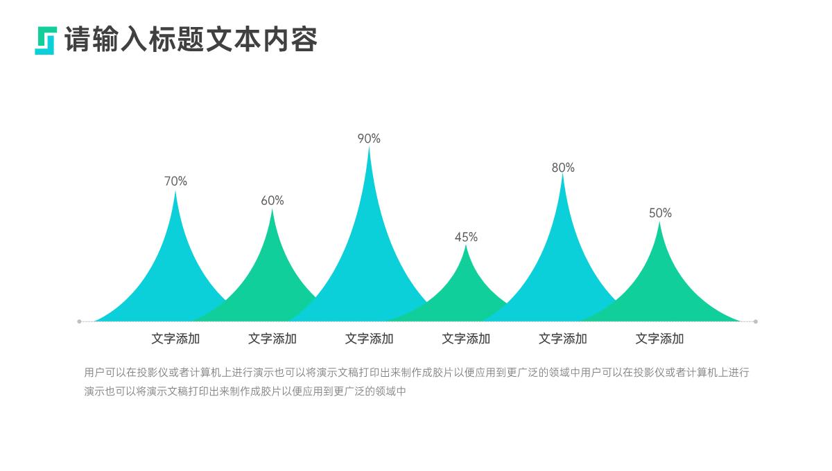 六一国际儿童节日由来主题介绍PPT模板_15