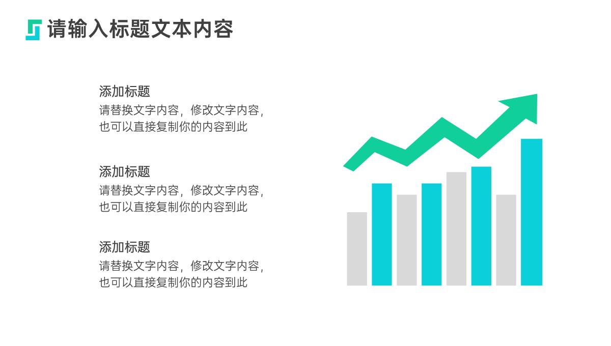 六一国际儿童节日由来主题介绍PPT模板_14