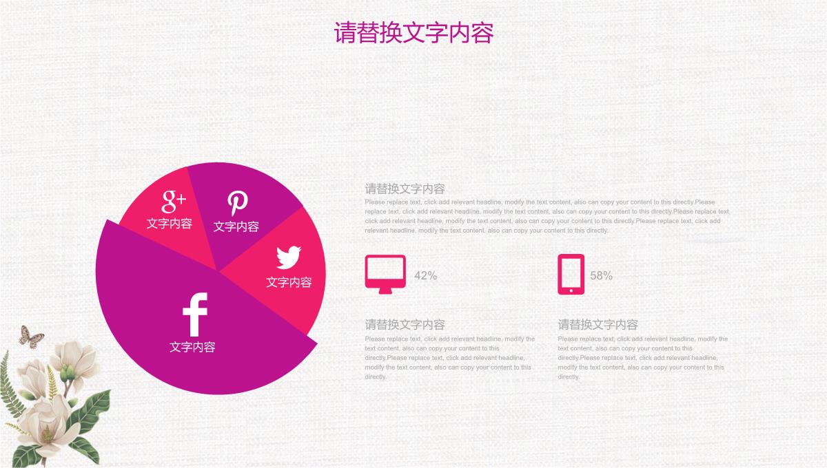 卡通手绘六一儿童节教育培训PPT模板_17