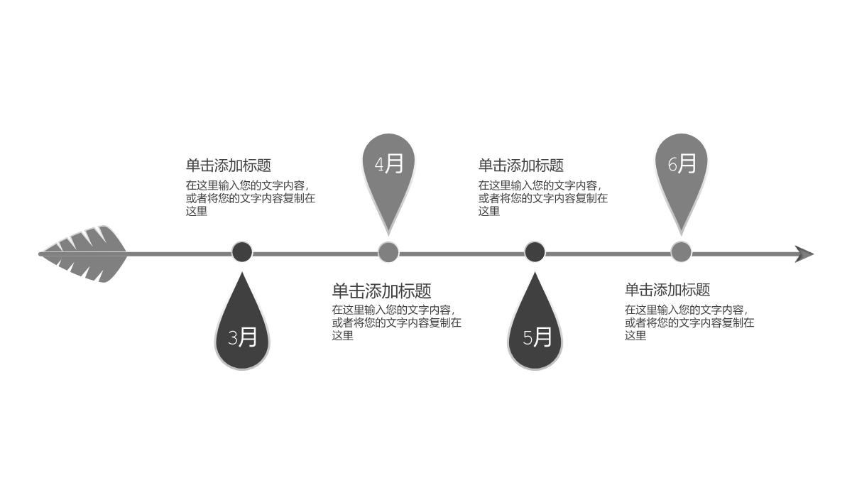 简洁蓝色大气六月十八父亲节宣讲会主题ppt模板_08