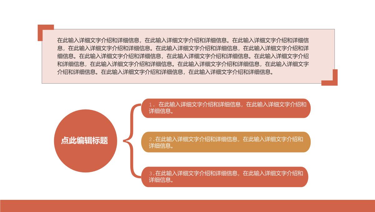 简约父亲节快乐内容营销案例活动方案PPT模板_04