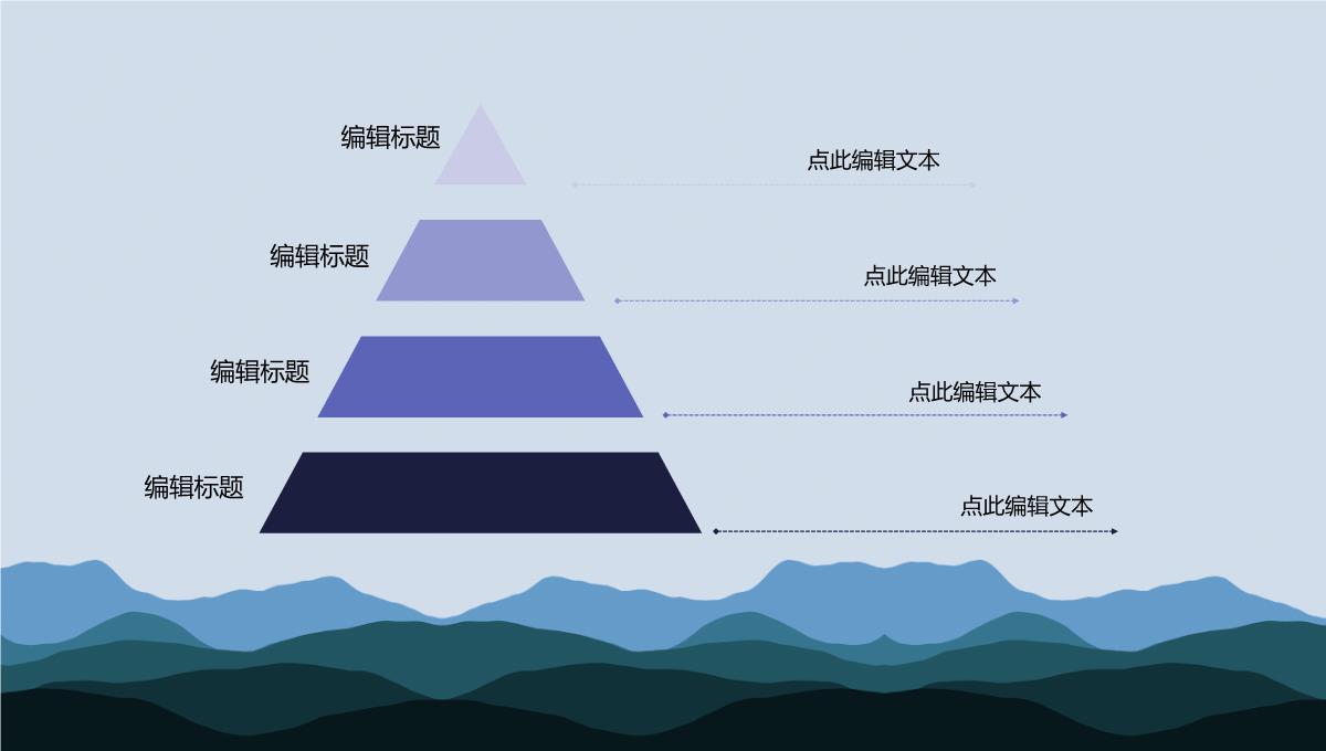 父爱如山父亲节快乐内容营销案例活动策划PPT模板_16