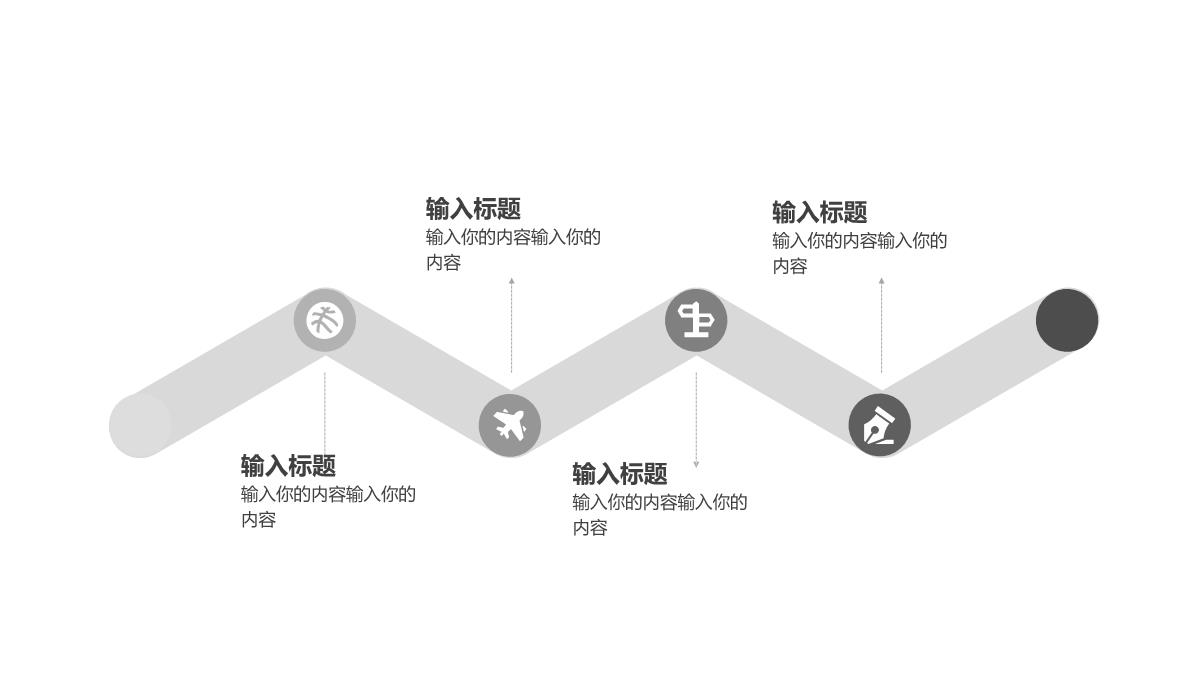 简洁蓝色大气六月十八父亲节宣讲会主题ppt模板_04