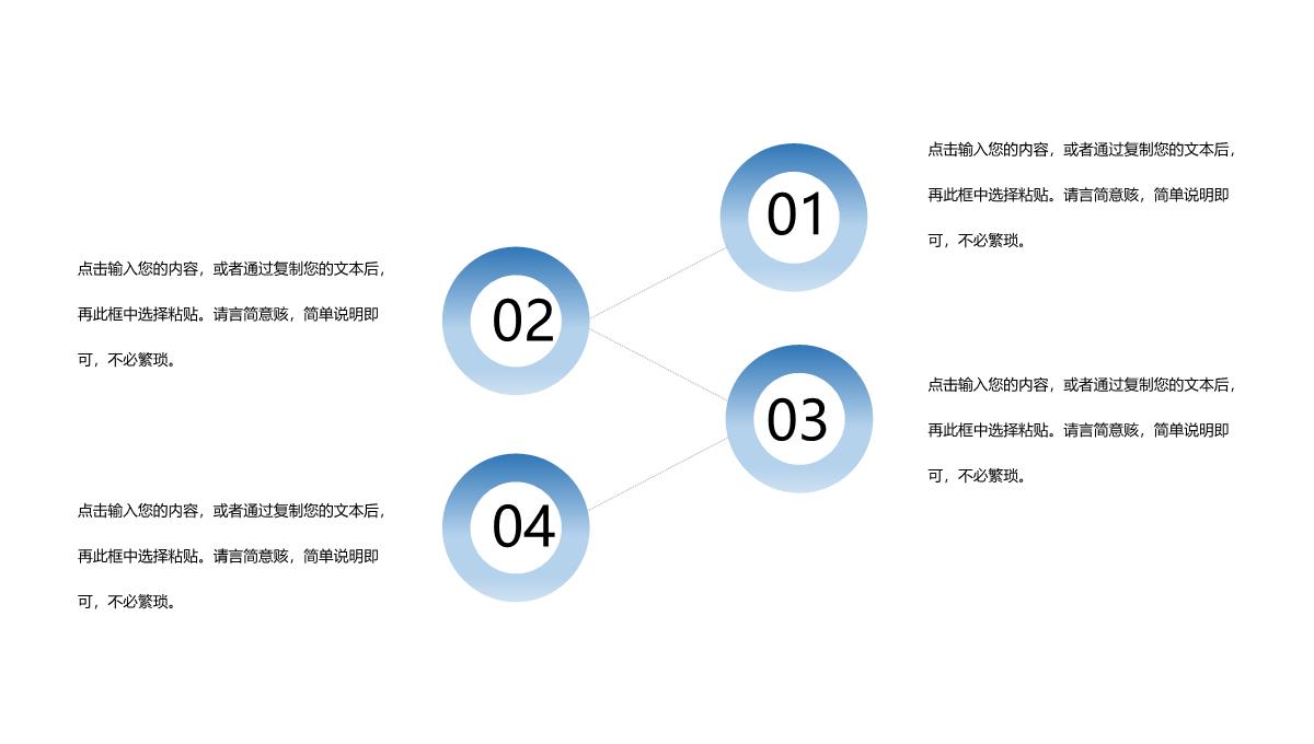 父亲节由来庆祝创意活动策划PPT模板_13