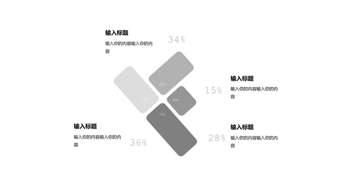 简洁蓝色大气六月十八父亲节宣讲会主题ppt模板_09