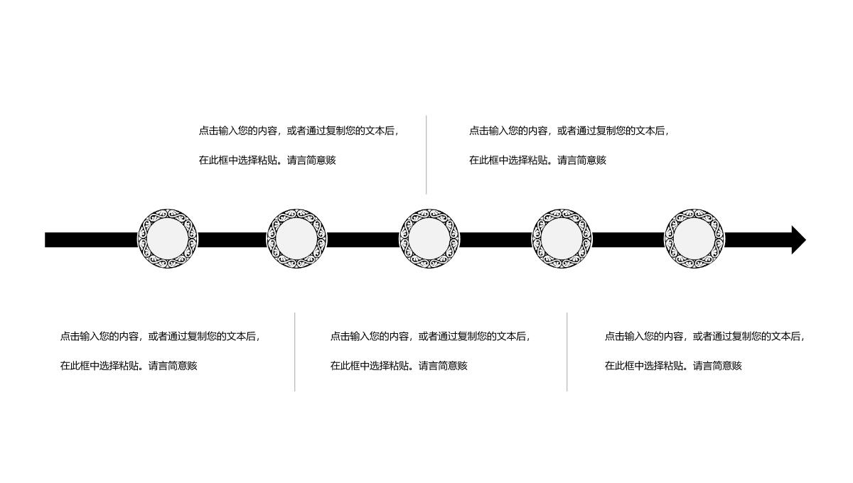 黑色毛笔父爱如山父亲节主题PPT模板_09