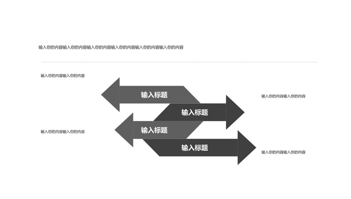 简洁蓝色大气六月十八父亲节宣讲会主题ppt模板_18