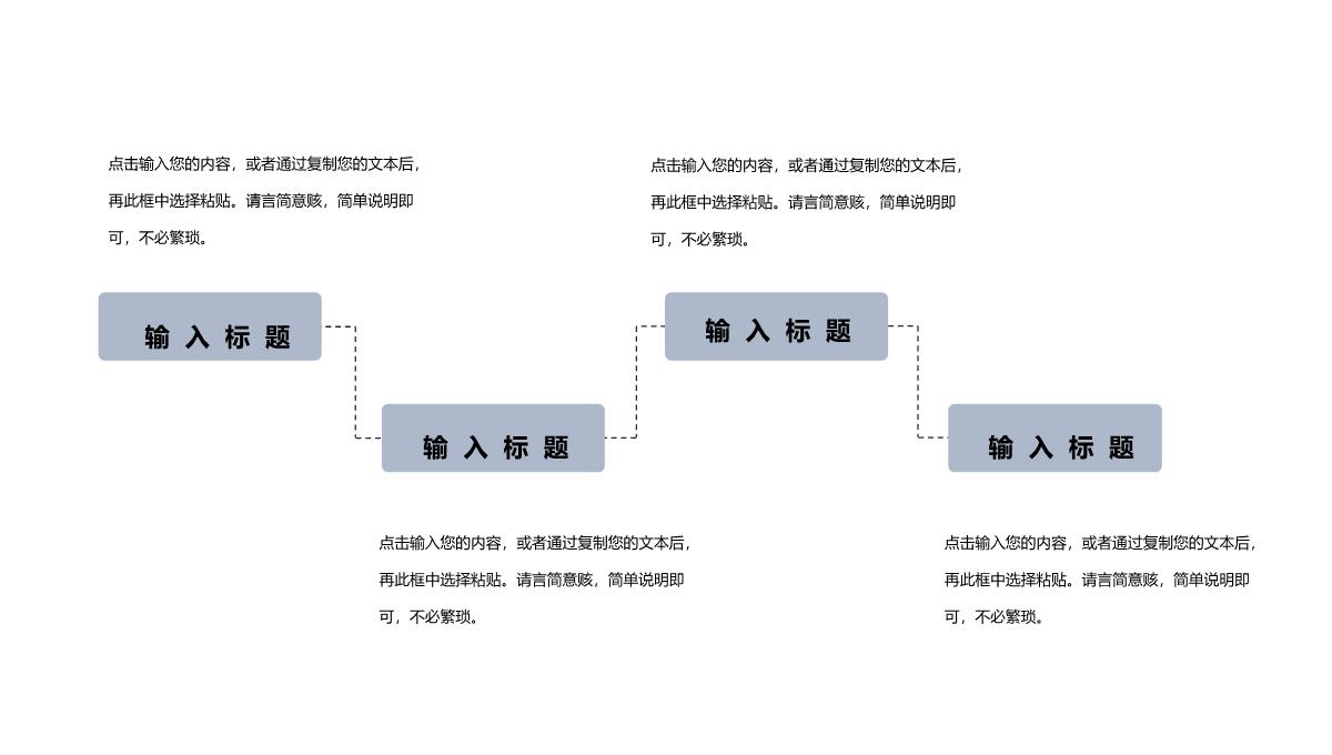 父爱父亲节节日活动简洁PPT模板_08