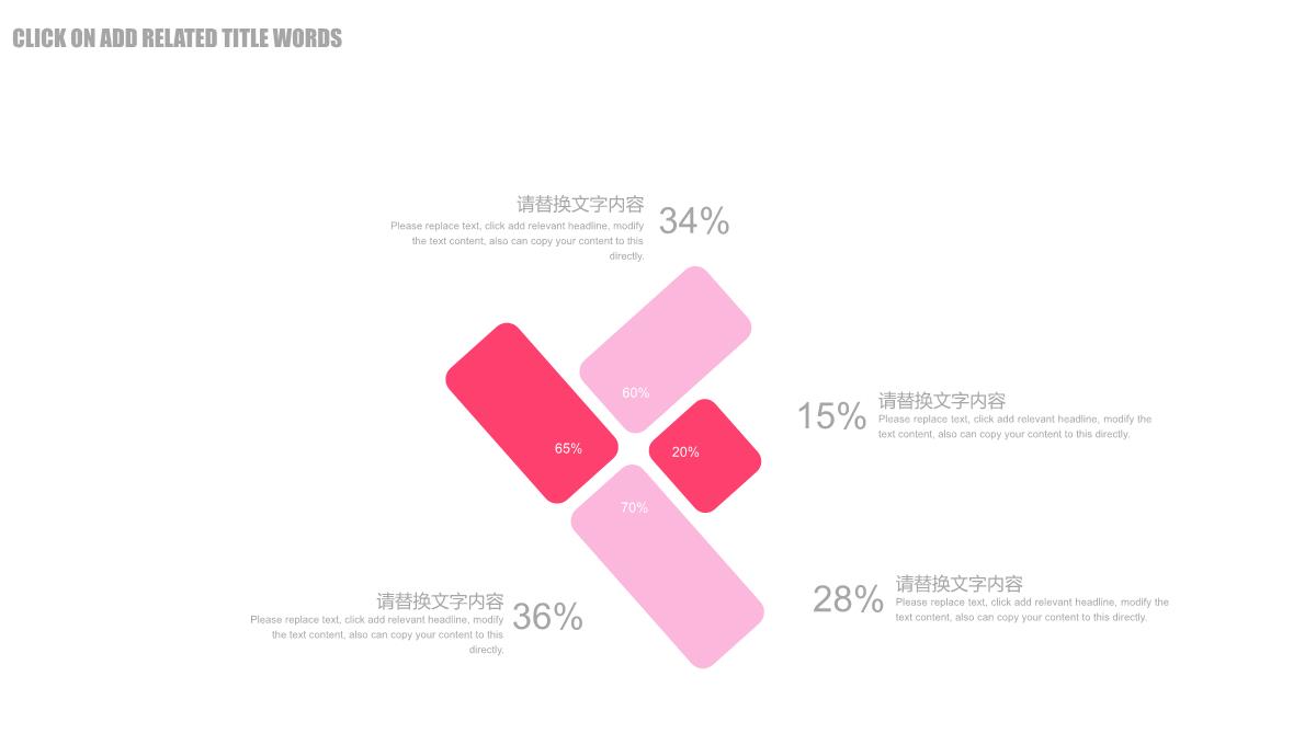 清新简约母亲节感恩父母商务汇报PPT模板_21