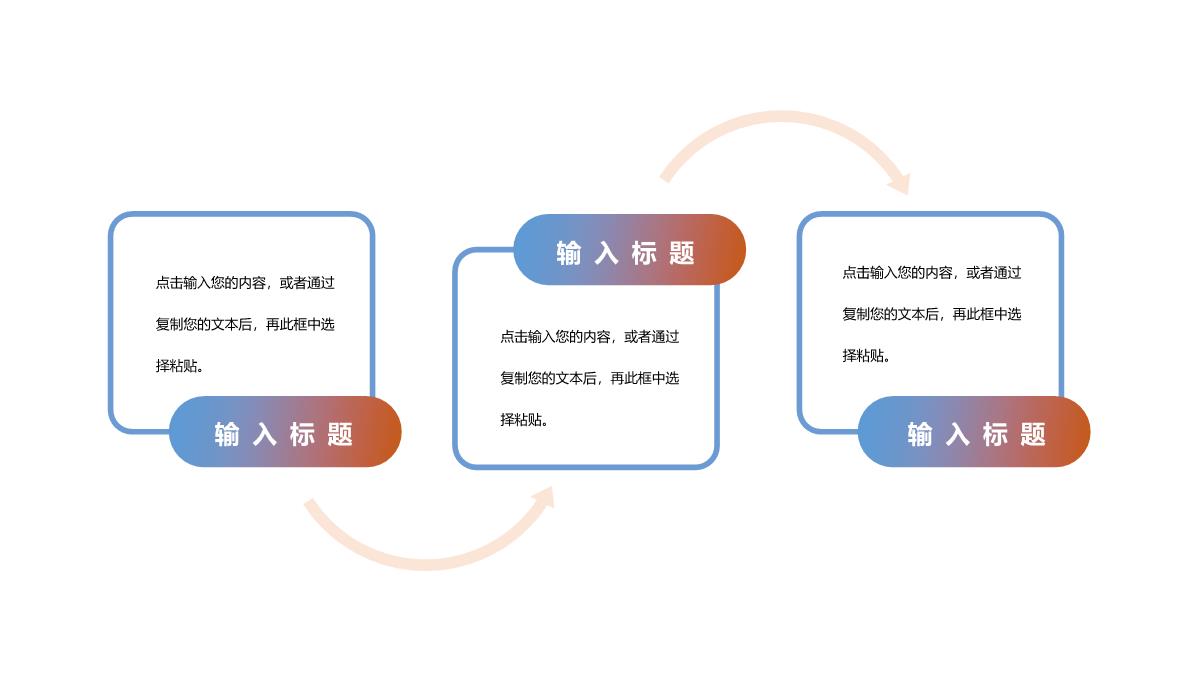 父亲节简约简洁活动策划方案PPT模板_13