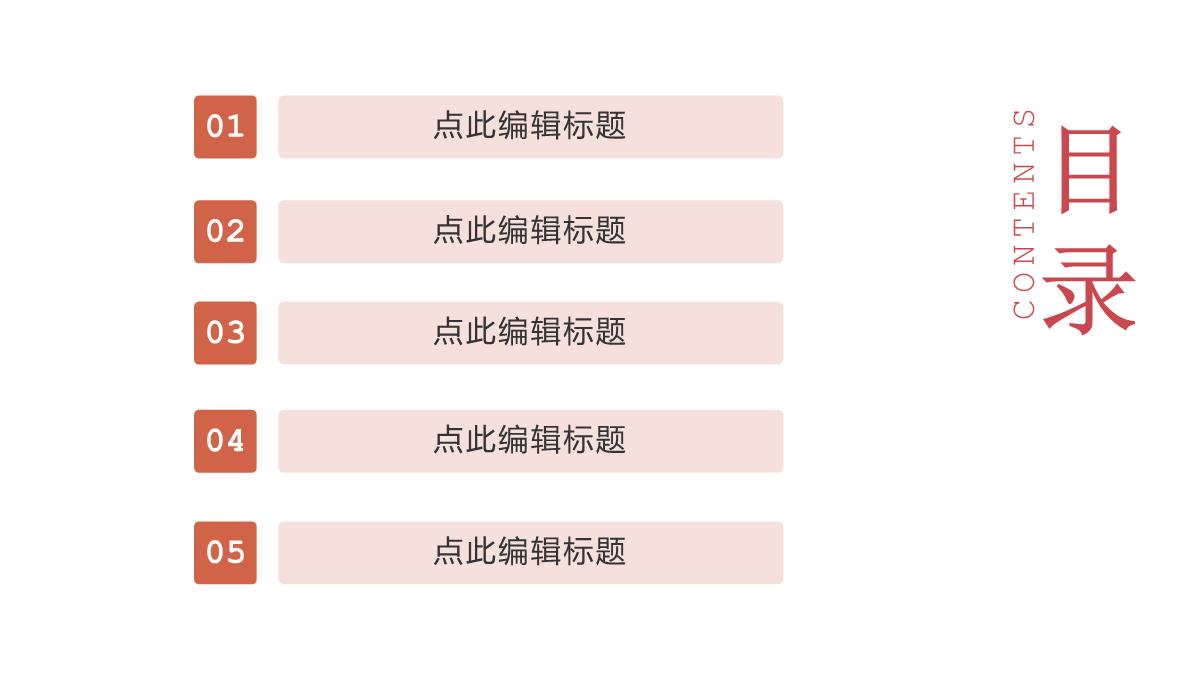 简约父亲节快乐内容营销案例活动方案PPT模板_02