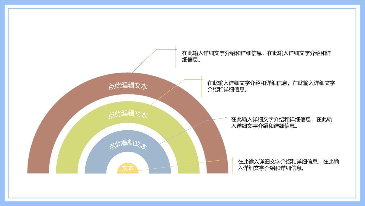 简约卡通感恩父亲节最好的礼物PPT模板_09