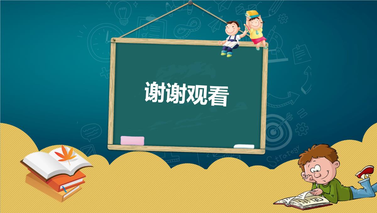 创意实用绘画卡通幼儿园开学招生介绍PPT模板_26