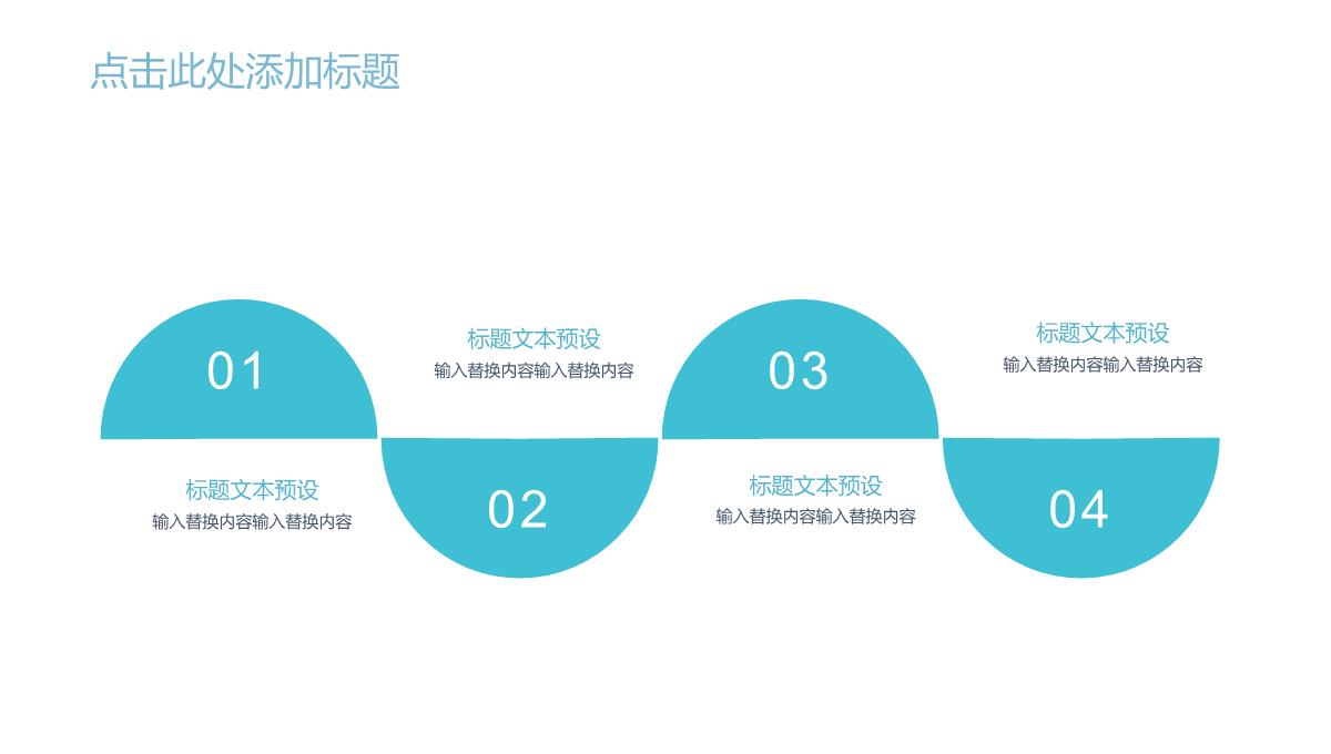 简约清新夏令营活动策划总结PPT模板_05