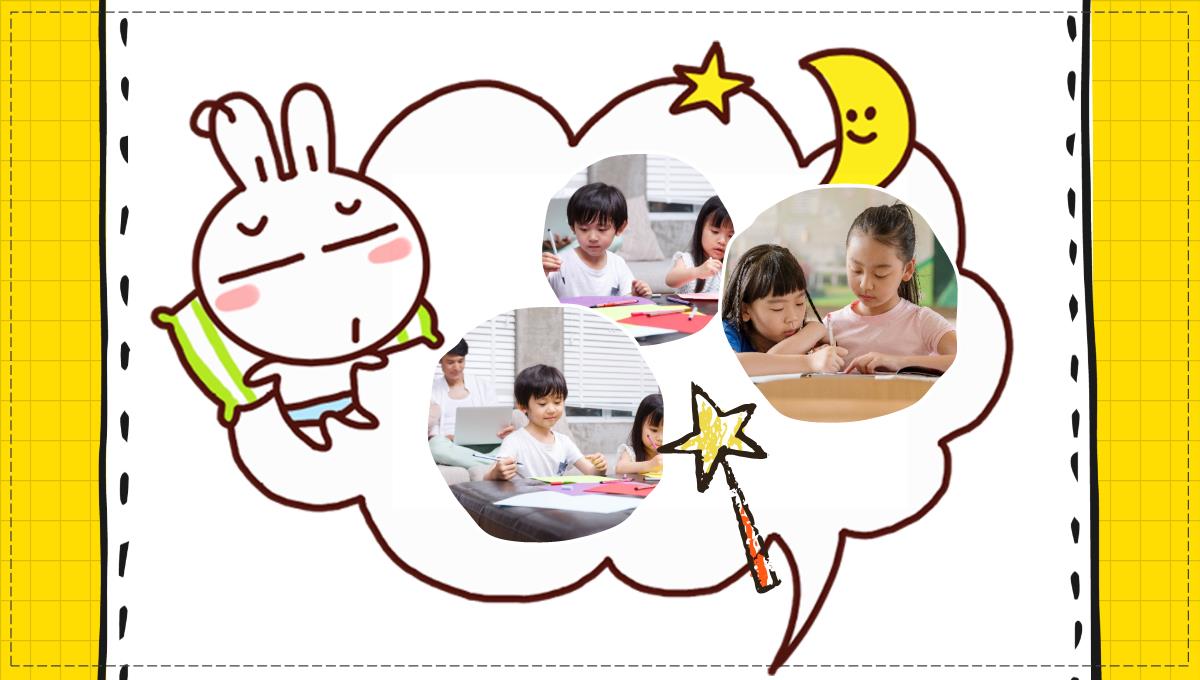 黄色实用商务幼儿早教开学招生计划PPT模板_21