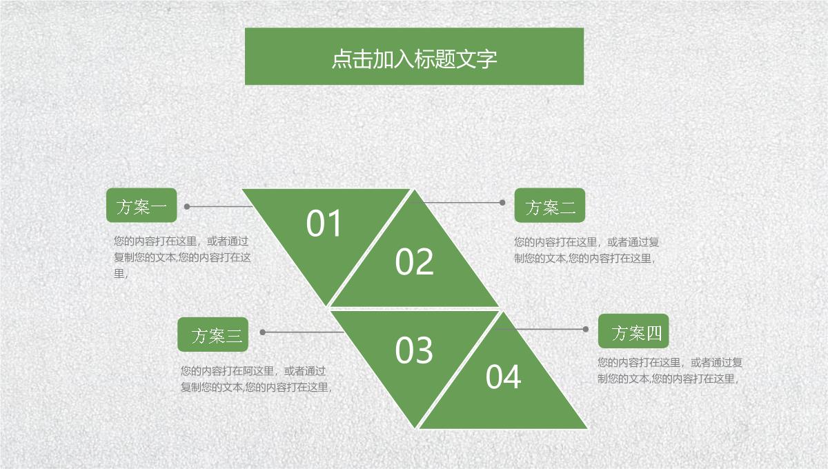 欢乐暑假暑期夏令营户外旅行活动PPT模板_09