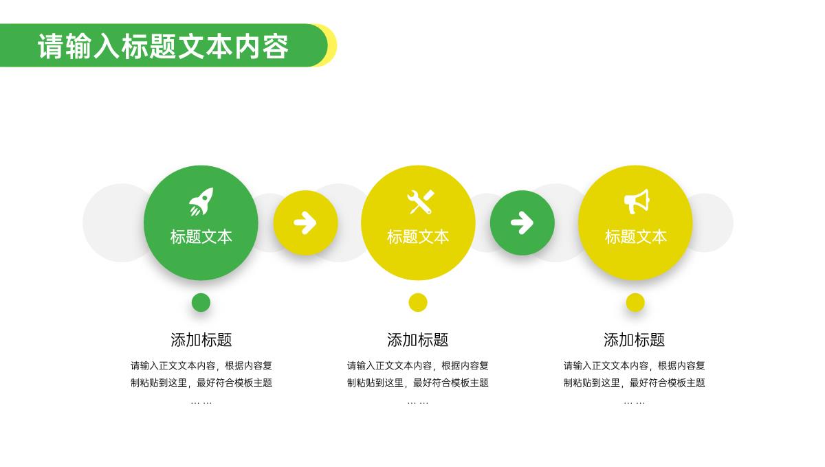 舞动青春神采飞扬舞蹈培训招生计划PPT模板_10