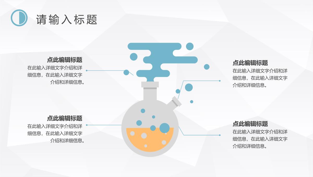 学校招生营销策划方案汇报大学招生简介要求PPT模板_10