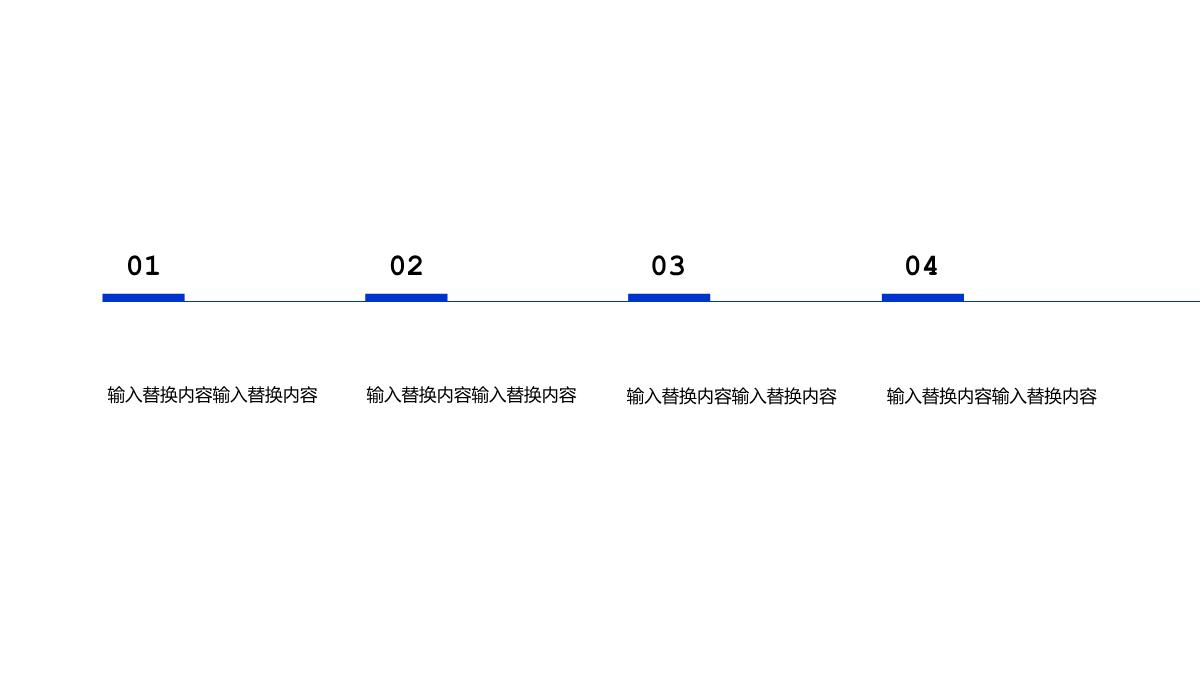 夏令营活动策划招生简介PPT模板_16