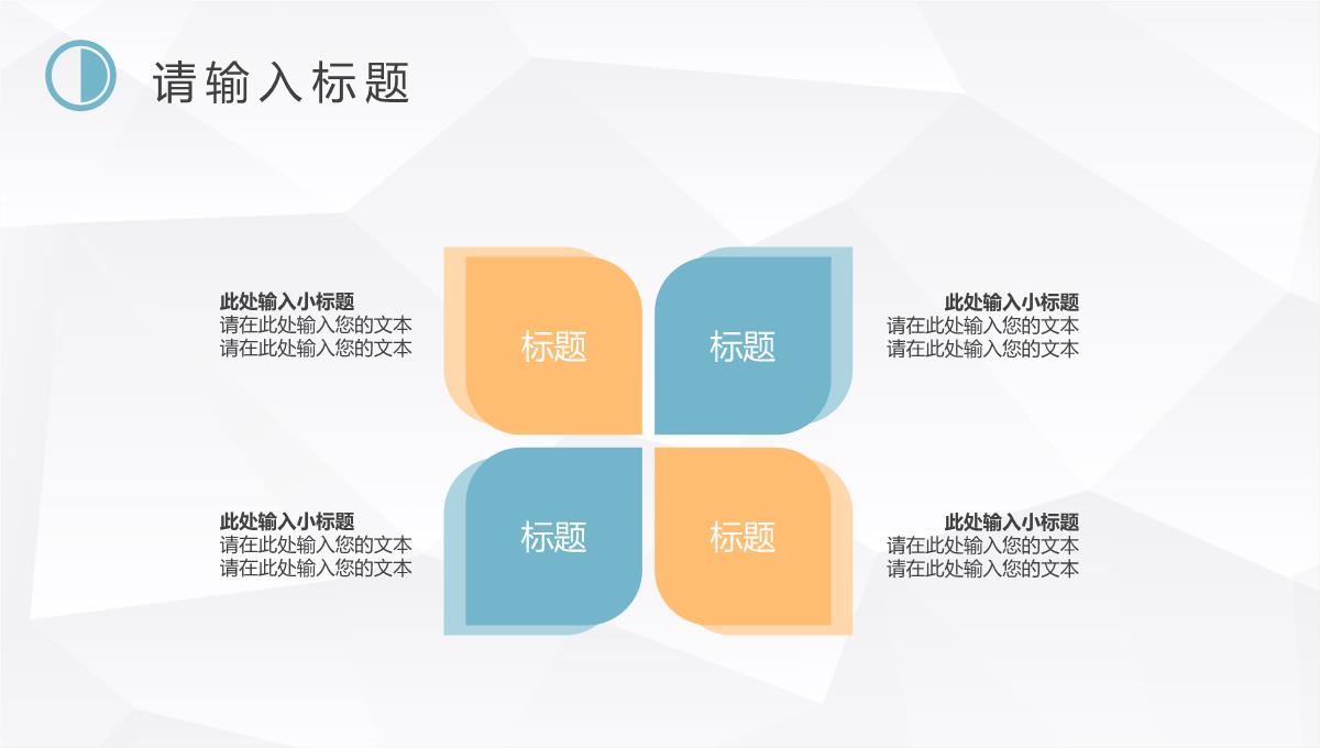 学校招生营销策划方案汇报大学招生简介要求PPT模板_04