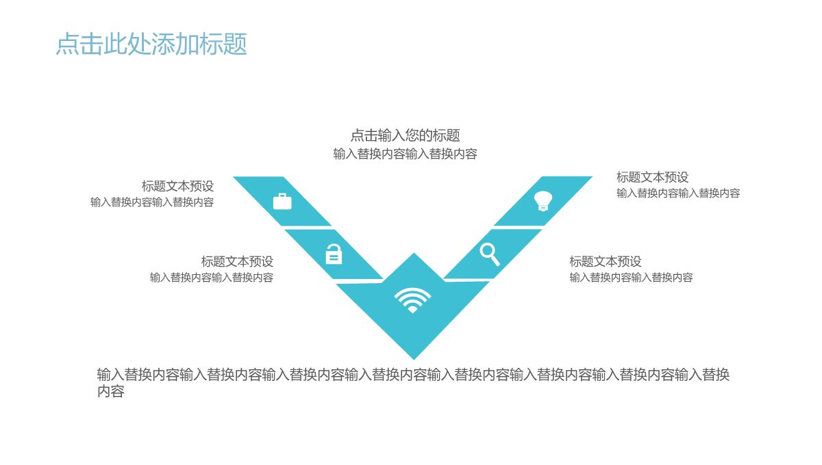 简约清新夏令营活动策划总结PPT模板_14